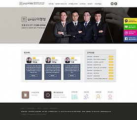 대구홈페이지제작 웹트로 제작실적