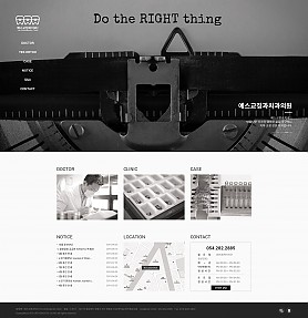 대구홈페이지제작 웹트로 제작실적