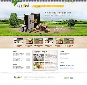 대구홈페이지제작 웹트로 제작실적