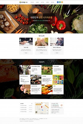 대구홈페이지제작 웹트로 제작실적