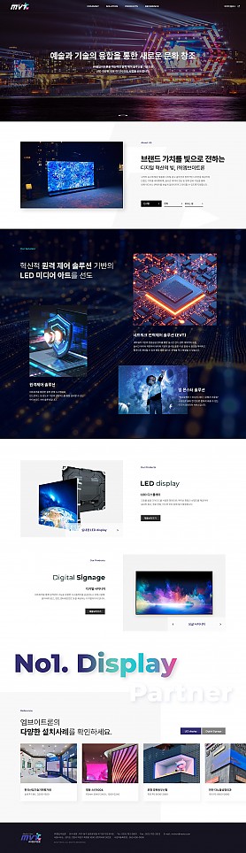 대구홈페이지제작 웹트로 제작실적