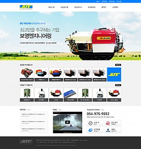 대구홈페이지제작 웹트로 제작실적