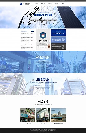 대구홈페이지제작 웹트로 제작실적