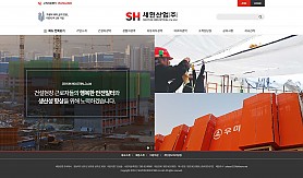 대구홈페이지제작 웹트로 제작실적