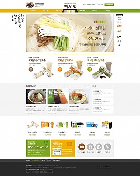 대구홈페이지제작 웹트로 제작실적