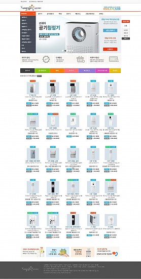 대구홈페이지제작 웹트로 제작실적