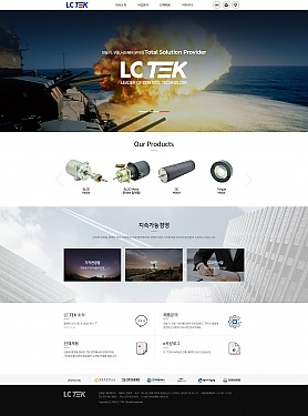 대구홈페이지제작 웹트로 제작실적