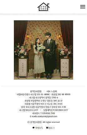 대구홈페이지제작 웹트로 제작실적