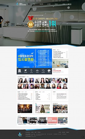 대구홈페이지제작 웹트로 제작실적