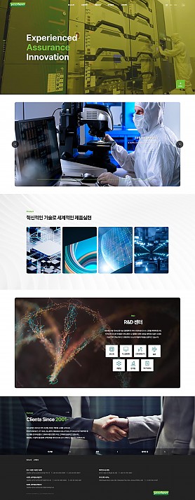 대구홈페이지제작 웹트로 제작실적