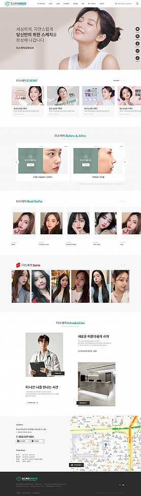 대구홈페이지제작 웹트로 제작실적