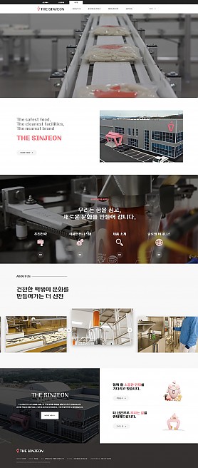 대구홈페이지제작 웹트로 제작실적