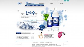 대구홈페이지제작 웹트로 제작실적