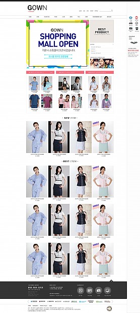 대구홈페이지제작 웹트로 제작실적