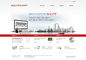 대구홈페이지제작 웹트로 제작실적