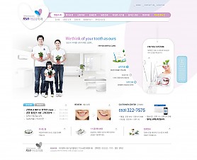 대구홈페이지제작 웹트로 제작실적