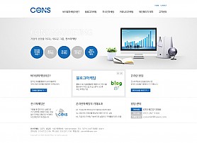 대구홈페이지제작 웹트로 제작실적