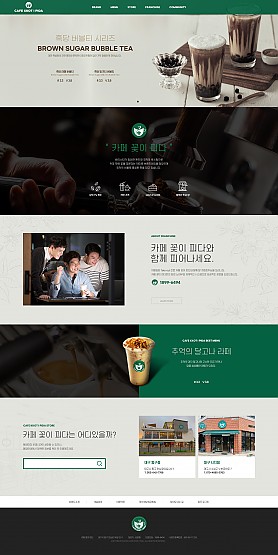 대구홈페이지제작 웹트로 제작실적