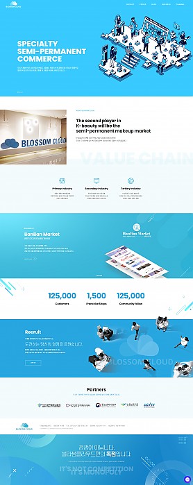 대구홈페이지제작 웹트로 제작실적