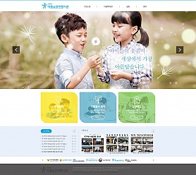 대구홈페이지제작 웹트로 제작실적