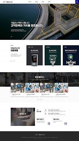 대구홈페이지제작 웹트로 제작실적