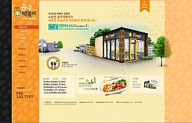 대구홈페이지제작 웹트로 제작실적