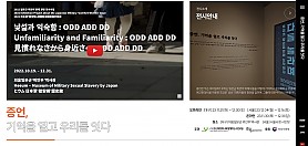 대구홈페이지제작 웹트로 제작실적