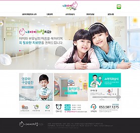 대구홈페이지제작 웹트로 제작실적