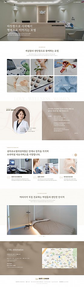 대구홈페이지제작 웹트로 제작실적