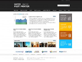 대구홈페이지제작 웹트로 제작실적