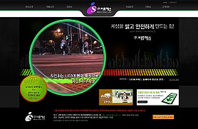 대구홈페이지제작 웹트로 제작실적