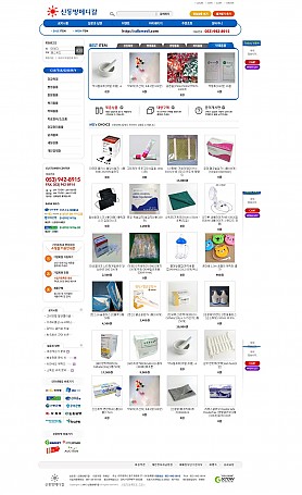 대구홈페이지제작 웹트로 제작실적