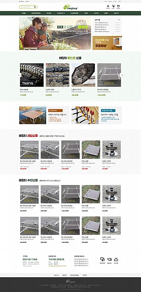 대구홈페이지제작 웹트로 제작실적