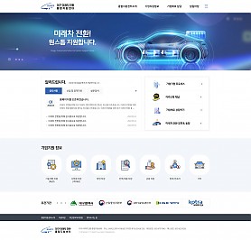 대구홈페이지제작 웹트로 제작실적