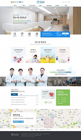 대구홈페이지제작 웹트로 제작실적