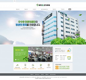 대구홈페이지제작 웹트로 제작실적