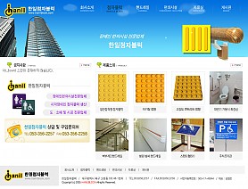 대구홈페이지제작 웹트로 제작실적