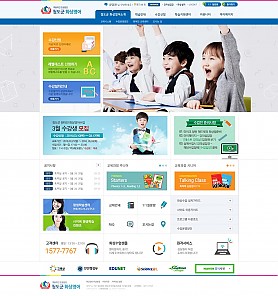 대구홈페이지제작 웹트로 제작실적