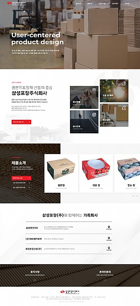 대구홈페이지제작 웹트로 제작실적