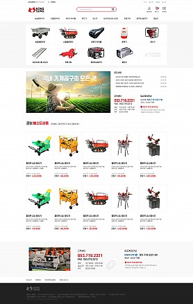 대구홈페이지제작 웹트로 제작실적