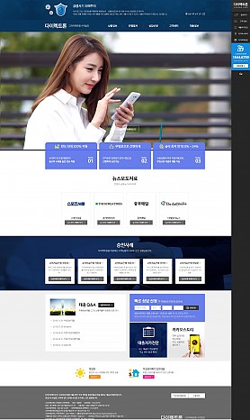 대구홈페이지제작 웹트로 제작실적