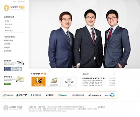 대구홈페이지제작 웹트로 제작실적