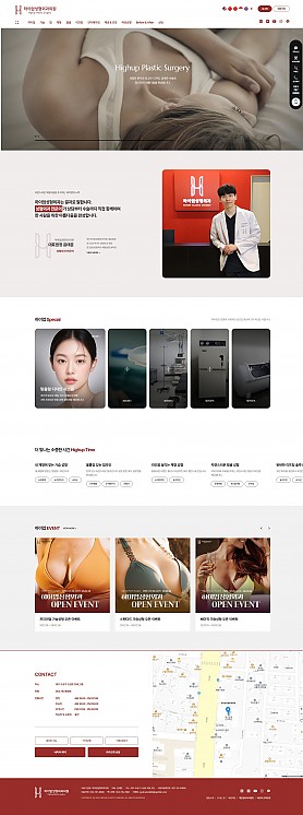 대구홈페이지제작 웹트로 제작실적