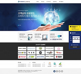 대구홈페이지제작 웹트로 제작실적