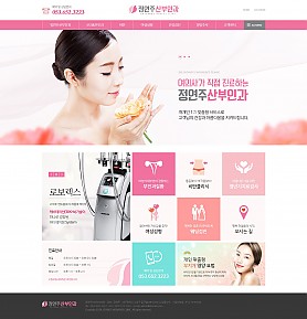 대구홈페이지제작 웹트로 제작실적