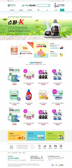 대구홈페이지제작 웹트로 제작실적