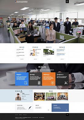 대구홈페이지제작 웹트로 제작실적