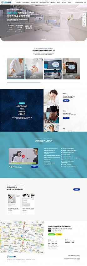 대구홈페이지제작 웹트로 제작실적