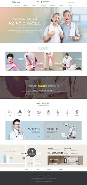 대구홈페이지제작 웹트로 제작실적