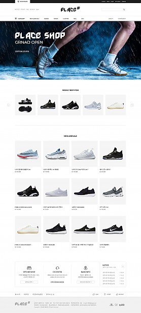 대구홈페이지제작 웹트로 제작실적